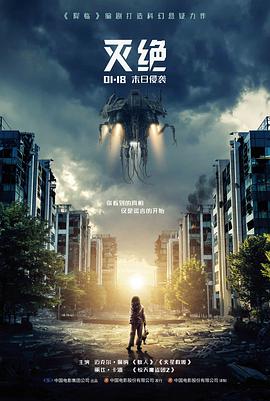 致命弯道1完整版剧照